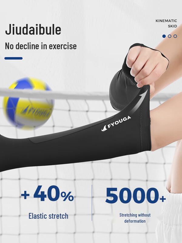 Beirong Competition Volleyball Knee & Elbow Pad Set