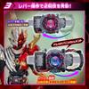 Трансформационный пояс DX Dread Driver [Bandai] [2-е издание]