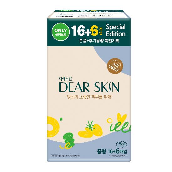 Гигиенические прокладки Dearskin Air Emboss, 9 видов, выберите 1