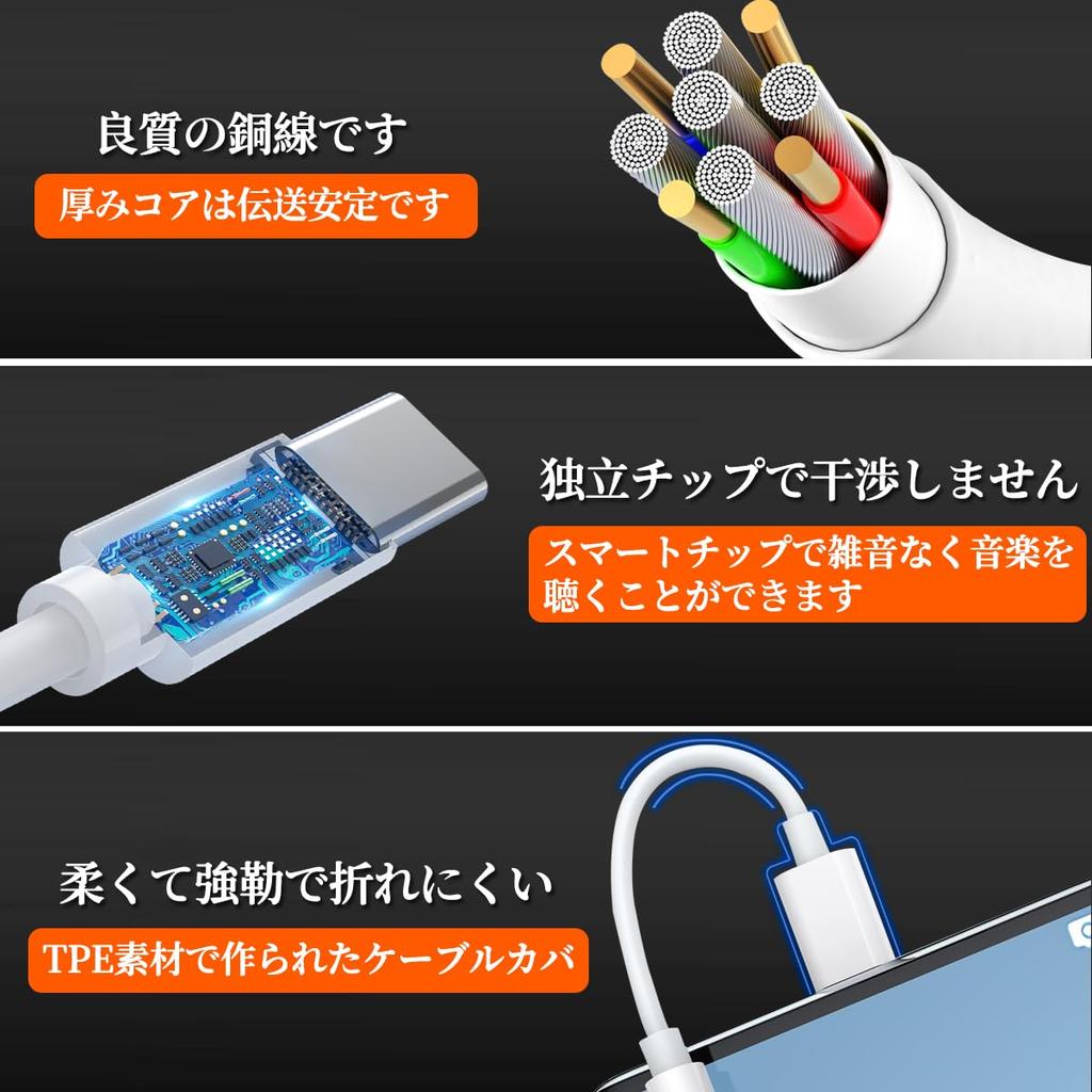 Topamz 2-в-1 Адаптер-переходник для наушников Type C Улучшенный для Phone 16 2-в-1 Переходник для наушников с разъемом 3,5 мм Оснащен ЦАП Качество звука PD Быстрая зарядка