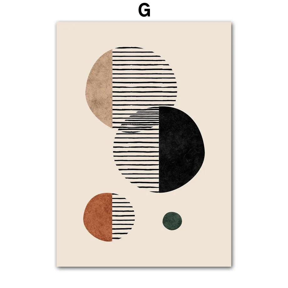 Абстрактные Бохо Солнце Чаши Черные Кошки Принты Настенное Искусство Минималистский Нейтральный Холст Картина Современные Картины Декор Гостиной Постеры