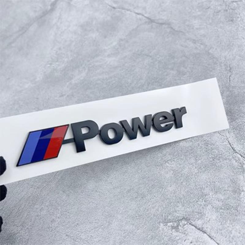 Совместимо с BMW M Power: Новая серия 3/5/7, M-серия, X1/X3/X5/X6 Спортивный автомобиль Высокопроизводительный Логотип Наклейка на багажник