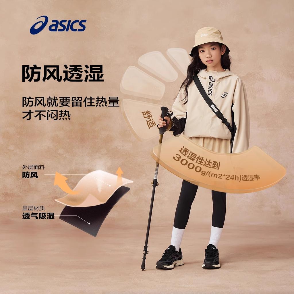 Asics Ветровка Городская Модная Хаки 331251053060-207