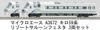 MicroAce N Gauge Серия Kilo 59 Резорт Салон Феста Набор A3672 Модель дизель-поезда 3 вагона