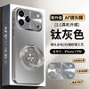 Применимо к чехлу для мобильного телефона Apple 11promax новый iphone11AIR с пленкой для объектива 11pro чехол с вращающимся кронштейном