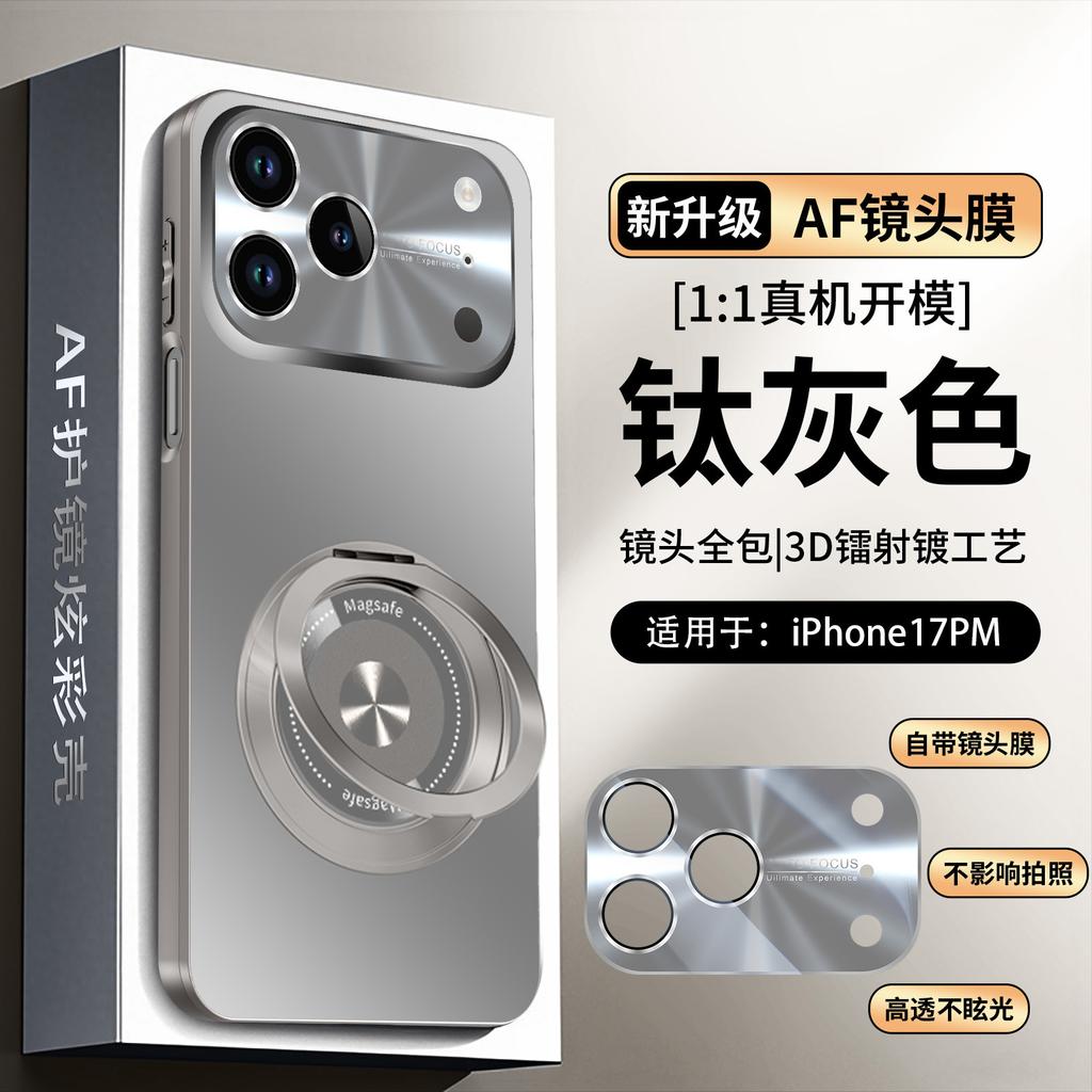 Применимо к чехлу для мобильного телефона Apple 11promax новый iphone11AIR с пленкой для объектива 11pro чехол с вращающимся кронштейном