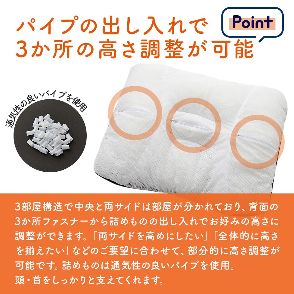 Showa Nishikawa Под надзором Japan Good Sleep Environmental Science 3 регулируемые по высоте трубы Высота дышащей трубы надежно поддерживает голову и