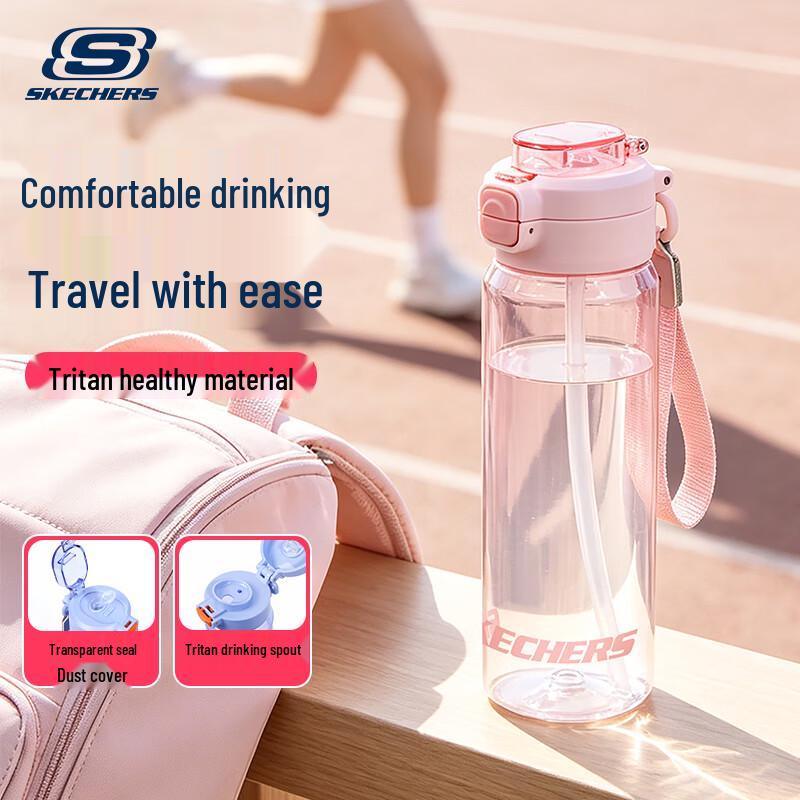 Skechers Qingche Portable Sports Water Bottle