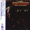 LP Record HERBERT VON KARAJAN, BERLINER PHILH - Bartok: Concerto For Orchestra EAC80023 ANGEL Japan Classical Used