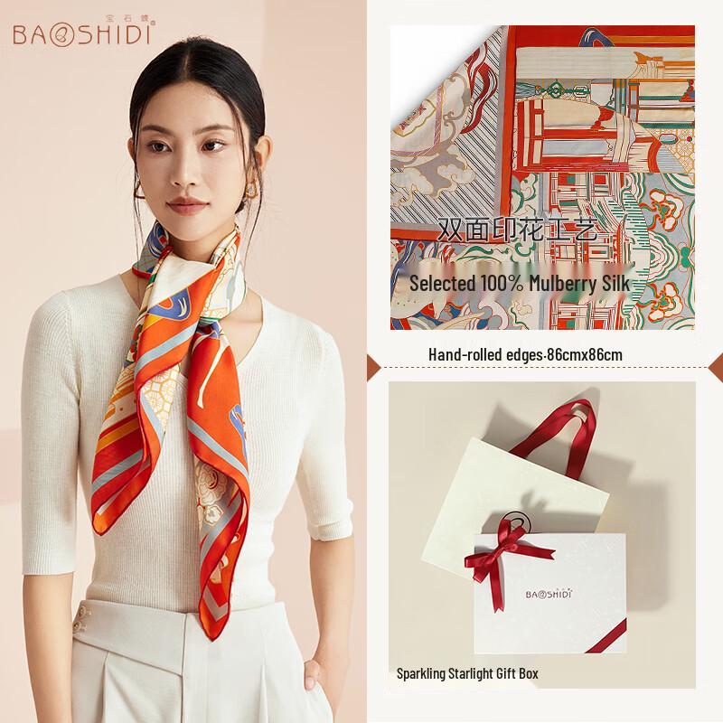 Baoshidie 100% Mulberry Silk Scarf & Shawl