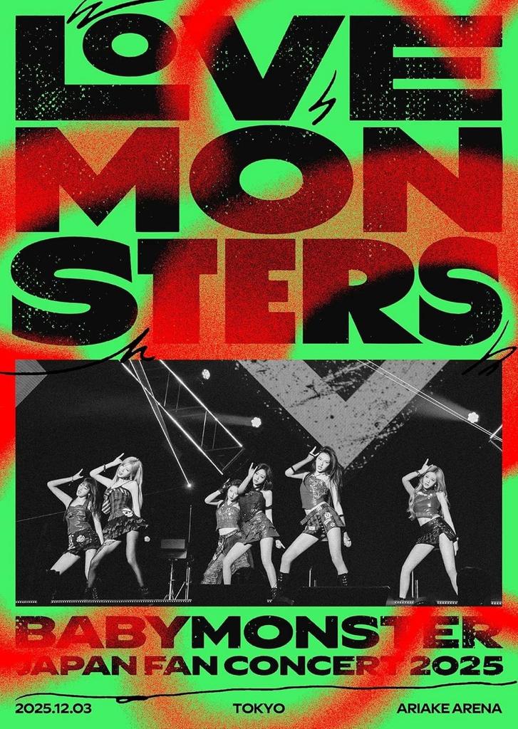 ПРЕДЗАКАЗ BABYMONSTER "LOVE MONSTERS" ЯПОНСКИЙ ФАН-КОНЦЕРТ 2025 ЗАПЕЧАТАННЫЙ CD Blu-ray