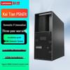 Lenovo Настольная рабочая станция серии Hygon C86 (Китайская версия)