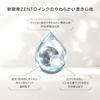 Шариковая ручка на водной основе Mitsubishi Pencil uniball ZENTO Flow 0.5 Нефритовый UBNZF05.7