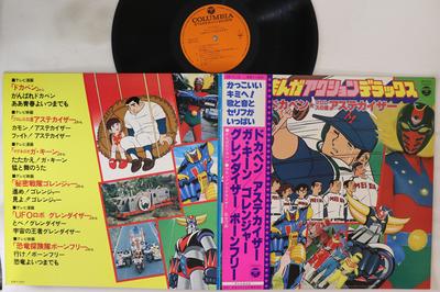 LP Пластинка АНИМЕ - Телевизор манга экшн Делюкс CW7112 COLUMBIA 1977 Япония Оби Аниме/Игра Б/У