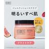 BOTANIST Body Scrub Body Exfoliation 250g