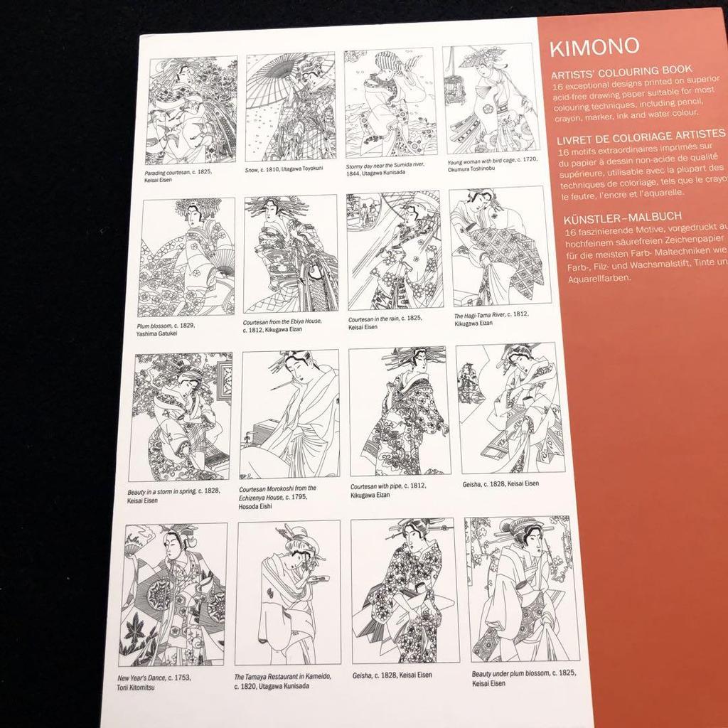 [ИСПОЛЬЗУЕТСЯ] Кацусика Хокусай/Кимоно красота живопись раскраска набор из 2 книг "ХОКУСАЙ" "КИМОНО"