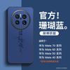 Все идет хорошо, подходит для чехла для мобильного телефона Huawei mate11, новый mate11 противоударный чехол mate11 mate11.