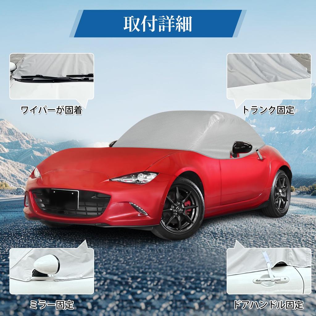 Получехол Mazda Roadster ND5RC 2015 из ткани 600D для защиты кузова от солнца и пыли для Roadster Включает хранение (С мая и далее) MX-5 ND. Водонепроницаемый,