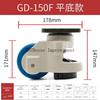 GD-40F/60F/80F LOAD 500KG, Level Adjustment Wheel/Casters,Flat Support Heavy Duty Caster Lndustrial Casters