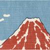 Maruzen Cotton Furoshiki Hokusai Red Fuji 5050cm No101