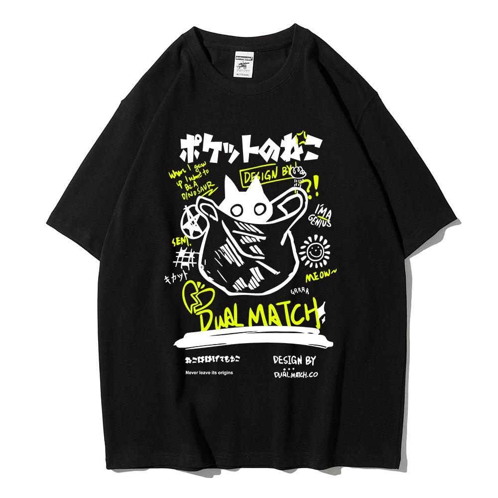 Мужские и женские футболки с рисунками из мультфильмов Harajuku Kawaii Cat Printed Short Sleeves Футболки для пар Streetwear Одежда Y2K Топы с графикой Футболки