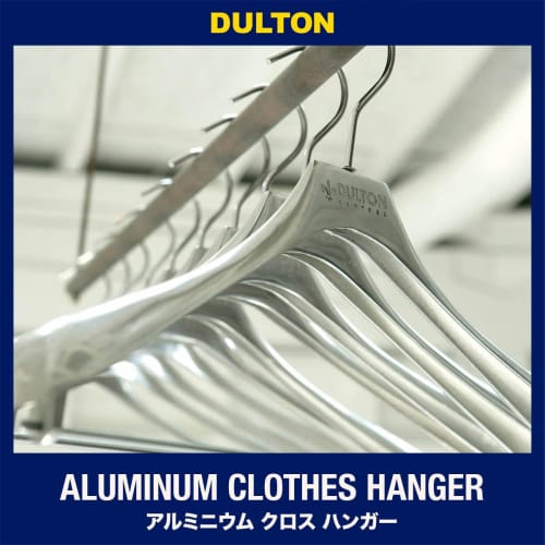 Dulton Aluminum Cloth Hanger CH10-H411N, 44cm Wide