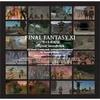Final Fantasy 11 XI Vision Of Ziraat Оригинальные саундтреки МУЗЫКАЛЬНЫЙ ДИСК ИЗ ИГРЫ НОВИНКА