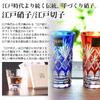 traditional honpo Специальная упаковка Fuji Glass с надписью «Спасибо!» Tajima Edo Genuine Made in Beer Пиво Fuji Beer Retirement Sixtieth Respect for the Older