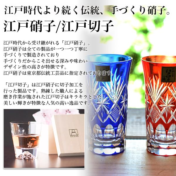 traditional honpo Специальная упаковка Fuji Glass с надписью «Спасибо!» Tajima Edo Genuine Made in Beer Пиво Fuji Beer Retirement Sixtieth Respect for the Older