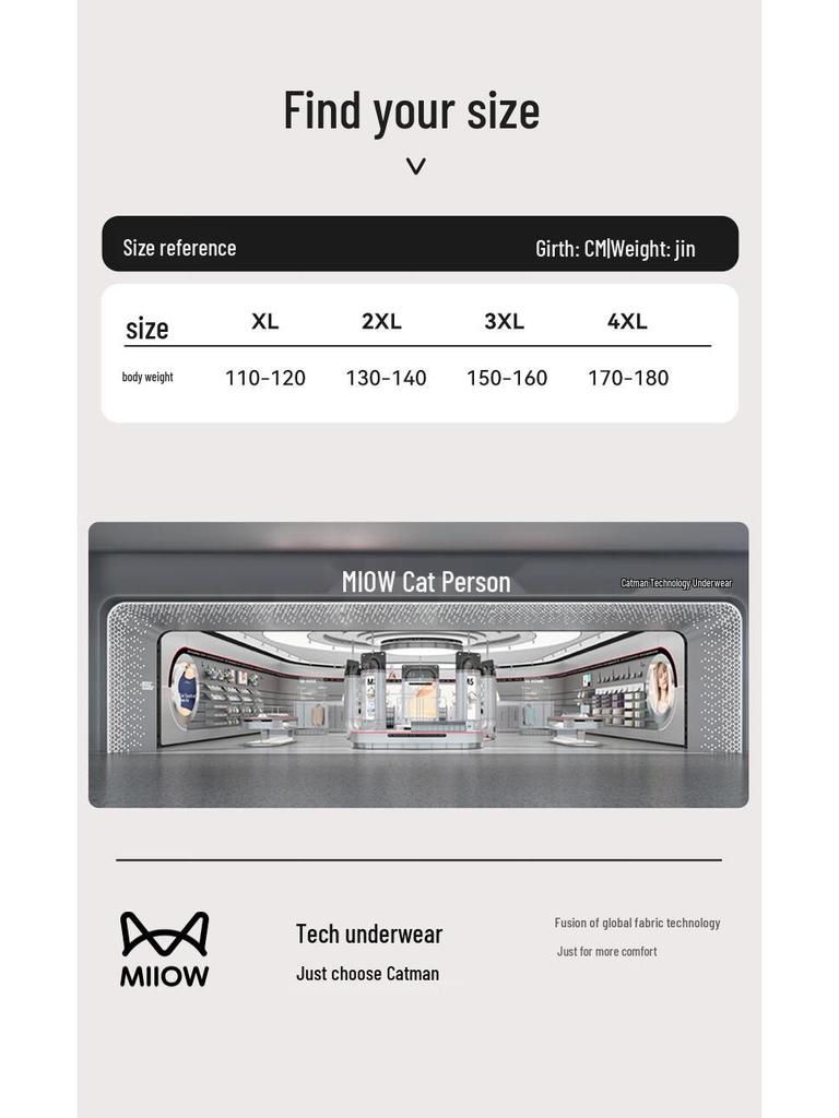 Мужские охлаждающие боксеры-брифы Maoren из сетчатого ледяного шелка