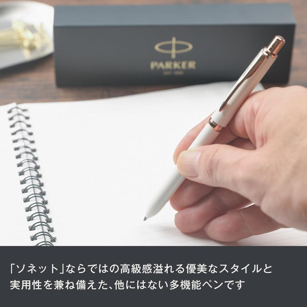 Многофункциональная ручка PARKER Sonnet Original Pearl PGT 3 в 1 Шариковая ручка 2 цвета и механический карандаш Упаковочный пакет с логотипом бренда Подарочная коробка Подарочный