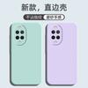 Применимо к чехлу для мобильного телефона Huawei NOVA11 силиконовый матовый ТПУ модный для мужчин и женщин креативный роскошный противоударный модный бренд тренд