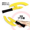CosJ Cosplay Weapon World Trigger Twin Moon Sword 2-Piece Set Konan Kirie