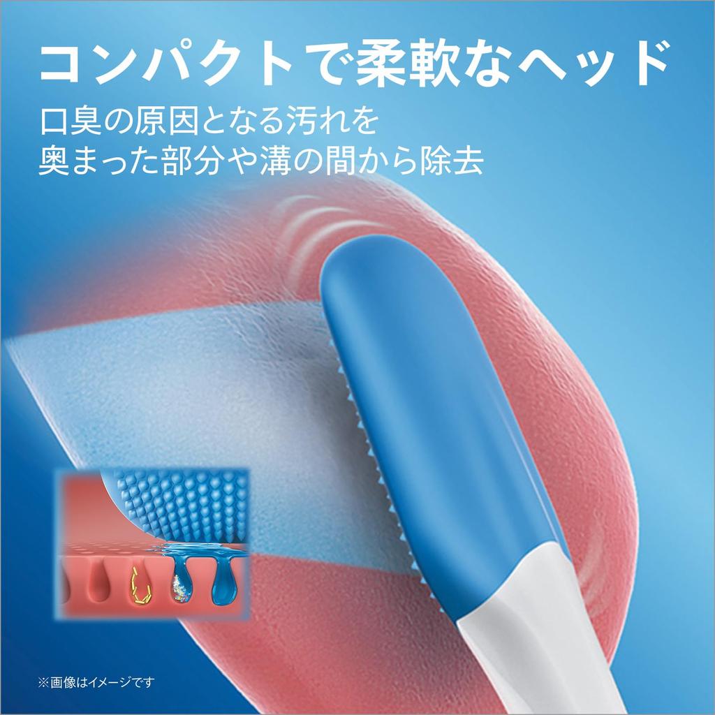 Philips Electric Toothbrush Sonicare Protect Clean Premium Gum Brush Black (White Plus/Premium Plus/Tongue Included) HX6870/56