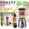 Соковыжималка и измельчитель SOKANY 1,5 л: Кухонный комбайн и блендер 2-в-1.