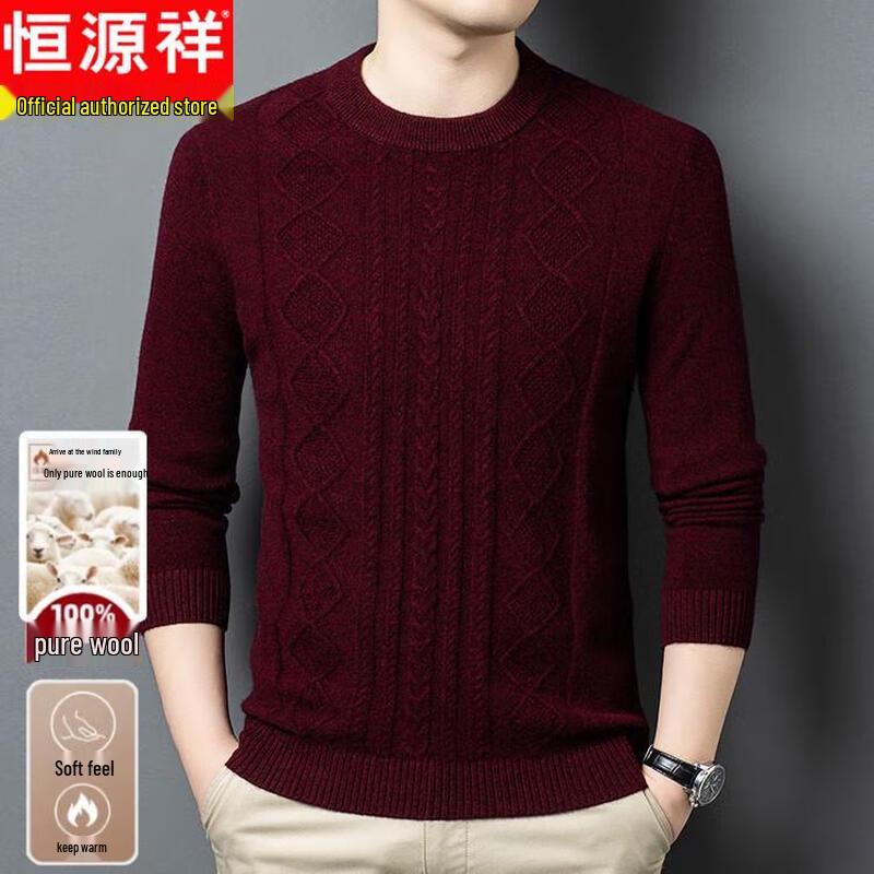 Hengyuanxiang Men's 100% Pure Wool Thickened Mock Neck Pullover Sweater