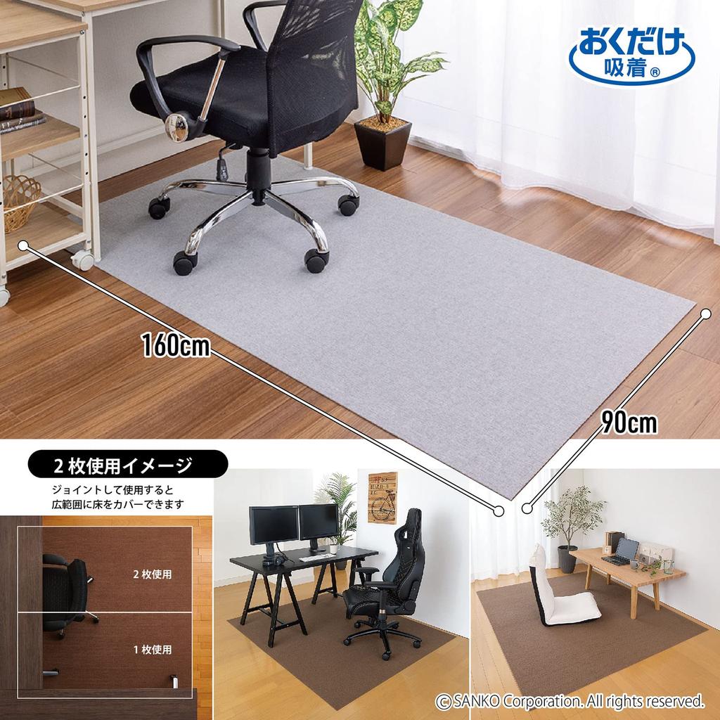 Sanko Gaming Chair Floor Just Place and Light Made in 160 x 90 см 4 Коврик, Защита, Длинный, Нескользящий, Стол, Противоскользящий, Палка, Серый, Япония, KX-80,