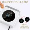 Художник 2026 Последний Гель-Лак NAILGIRLS 150 Вт LED УФ Лампа для Совместима со Всеми 36 Быстрая Полимеризация Автоматическая Японская Инструкция Подходит для Рук и