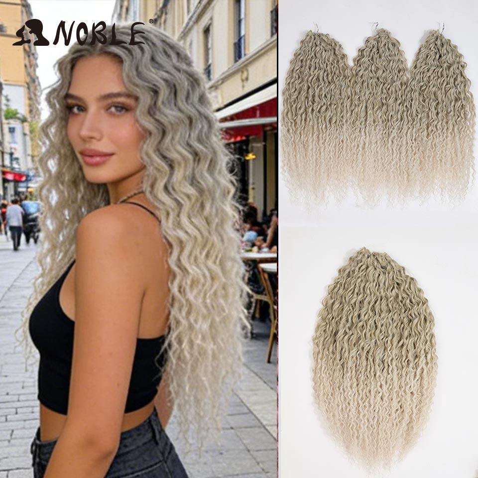 Noble 24 Inch Ombre Blonde Water Wave Crochet Hair, Synthetic Braiding Hair Extensions, Pre-Looped Curly Crochet Braids For Wome