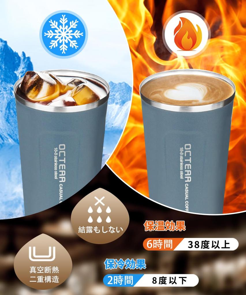 OCTERR Термокружка для кофе в удобном магазине, переносная, холодная, вакуумная, нержавеющая сталь с прямым подключением, отлично подходит в качестве подарка Кружка, чашка, кружка, изоляция, стакан, изолированный,