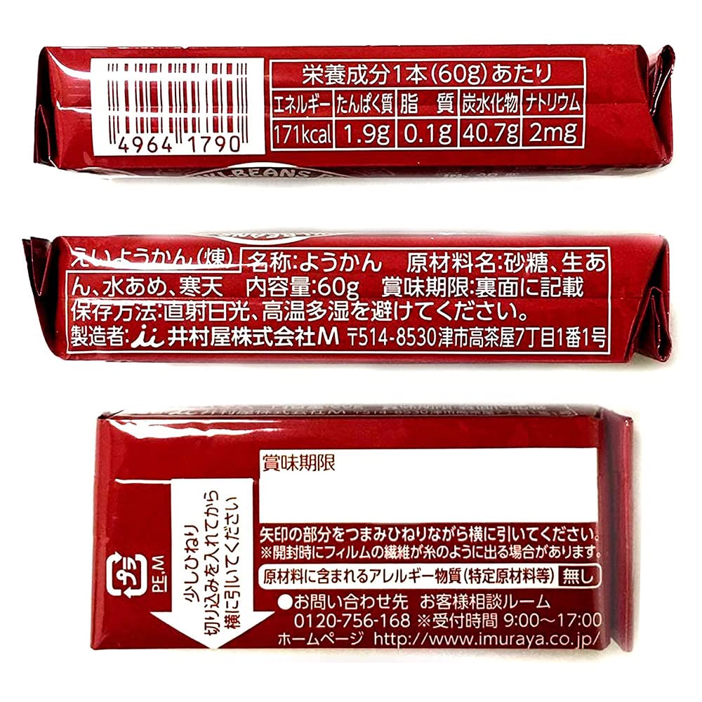 Imuraya Eiyokan 60g 5 Bottles X 20 Boxes