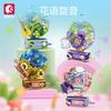 Senbao Building Blocks Flower Language Spin Record Player Children's Assembled Educational Diy Toys