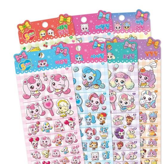 Catch Tiniping 5 Size Sticker Set of 7 Types (poshilping+hachuping+sharping+soft Pinging+cupping Merping+sour Comping Sweet Pinging+meringue Ping)