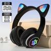 Светящиеся наушники-кошачьи ушки, беспроводная Bluetooth-гарнитура, милая система