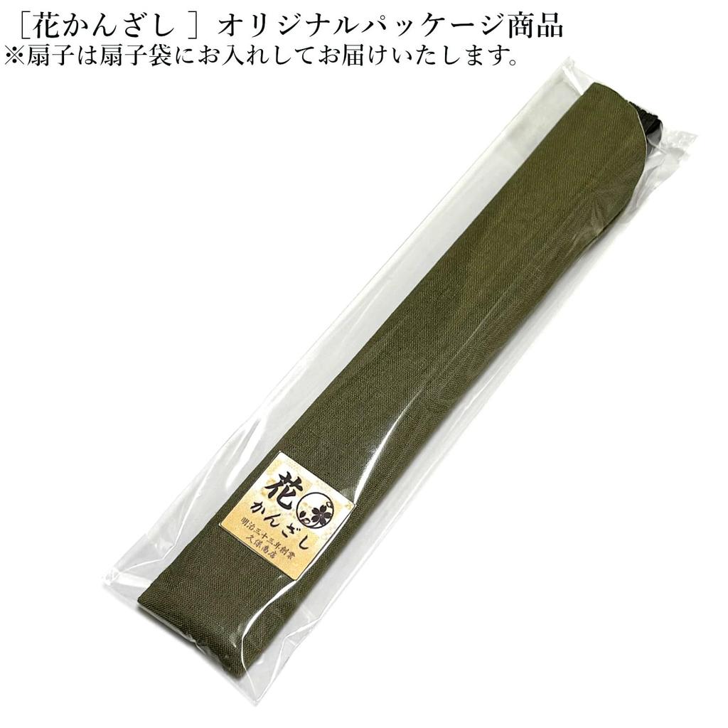 23cm Cotton Folding Fan with Japanese Cloud Dragon Dragon God Cotton and Linen Folding Fan Bag 1299c Men's High-Quality Pattern, Black, Openwork,