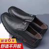 Men's Leather Shoes  One Foot Leather, Business Soft Soled Driving Shoes, Versatile Casual Men's Shoes