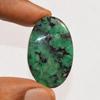 AAA+ Quality Natural Green Emerald Gemstone Cabochon, Oval Shape Emerald Cabochon, Size 35x22x6 MM (44 Carats)