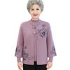 Grandma's Autumn Sweater Cardigan Middle Elderly Clothes Female Old Lady Two-piece Suit Year-old 0 Mother Coat