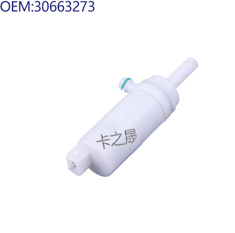 Совместимый мотор омывателя фар Volvo 30663273, 30699674, 31283805, 31391195