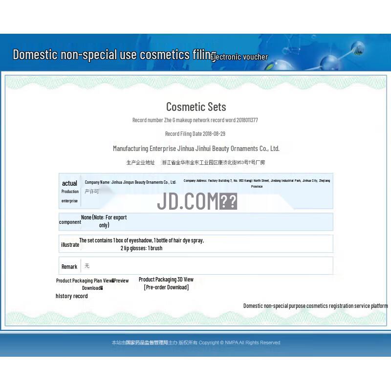 Ban Mi Hua Tian Anti-Dandruff Fragrance Shampoo